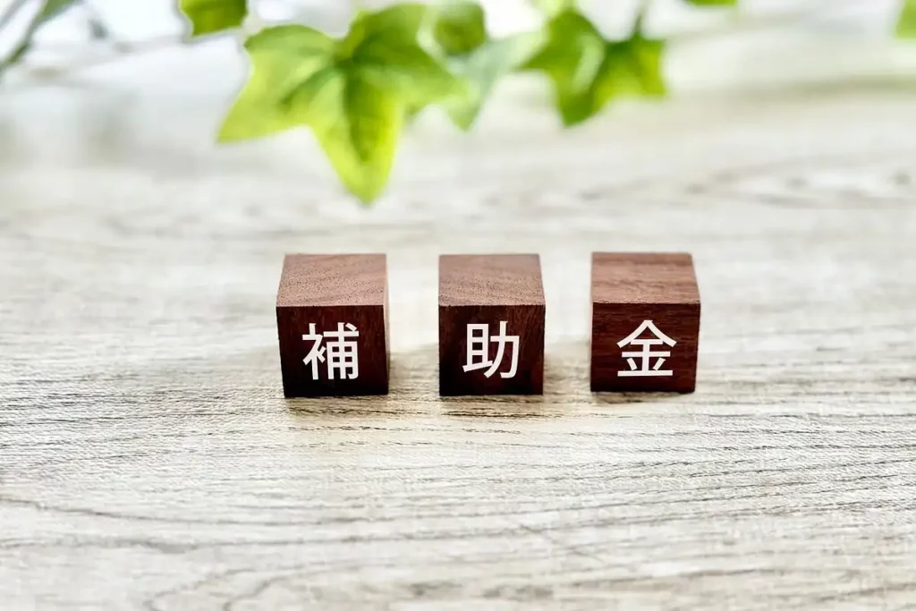墓じまいに補助金・助成金が出る理由