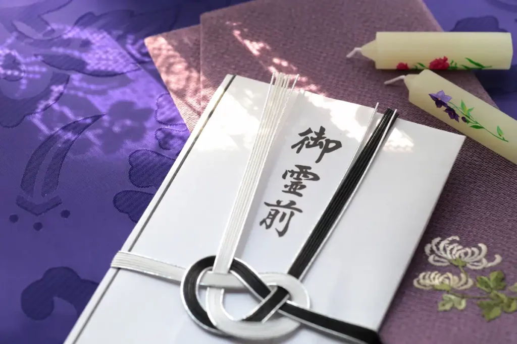 香典の意味や由来