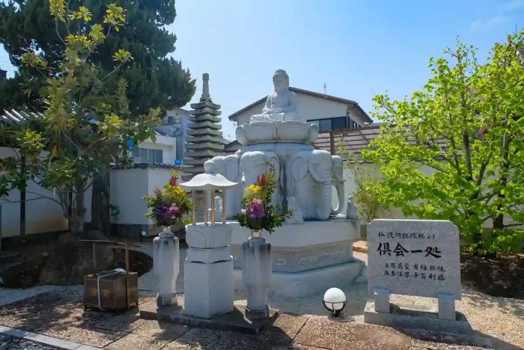 お墓の前文字に使われる「倶会一処（くえいっしょ）」の意味