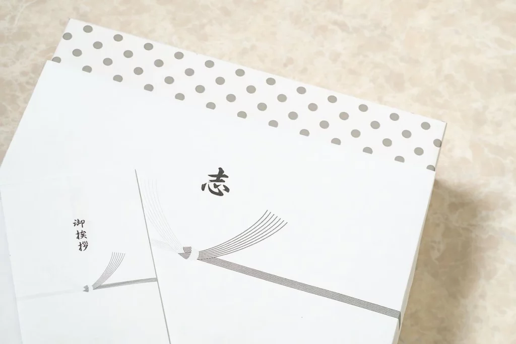 清め塩の意味と由来と使い方