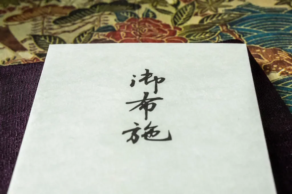 報恩講のお布施の表書きや裏書きの具体的な書き方