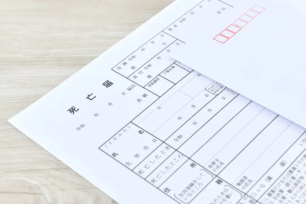 死亡届の提出と火葬許可証: 葬儀屋の代行サービス