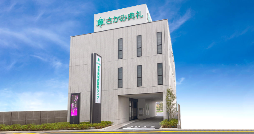 東岩槻駅前葬斎センター