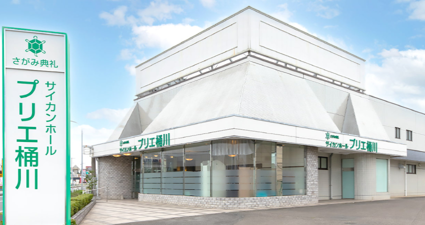 プリエ桶川