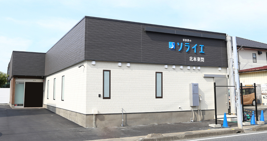 さがみ典礼の家族葬 サイカンホール北本東間