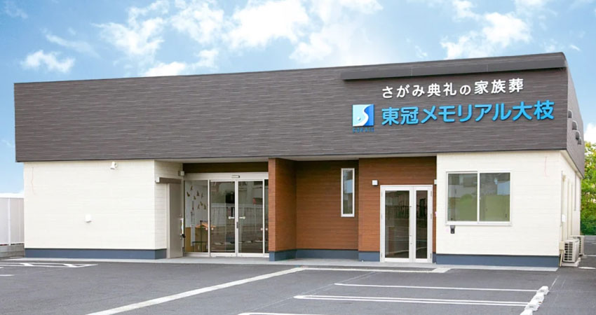 東冠メモリアル大枝
