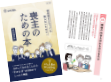 資料イメージ