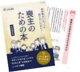資料イメージ